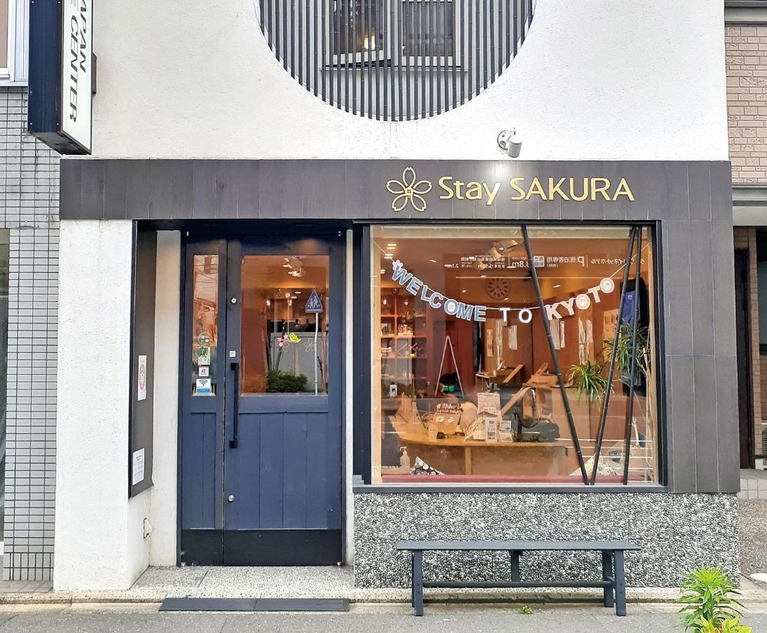 Stay Sakura Kyoto Gyoen East Εξωτερικό φωτογραφία